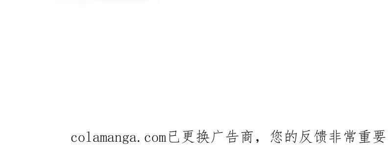 第1121话 ：起源 第71页