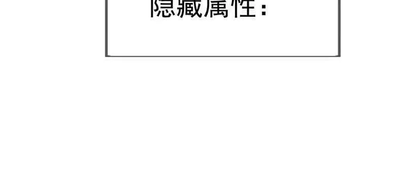 第1123话 ：初心依旧 第14页