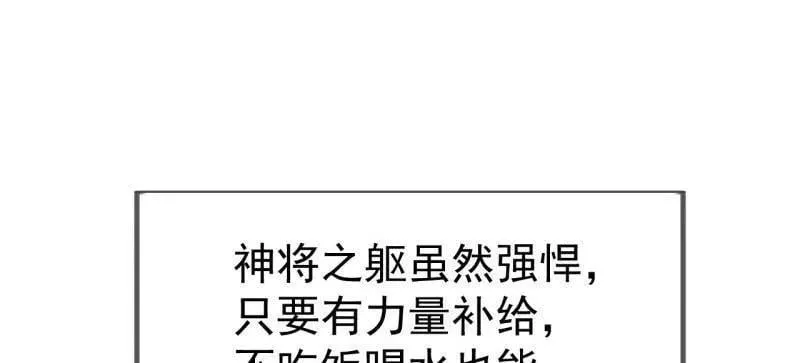 第1123话 ：初心依旧 第18页