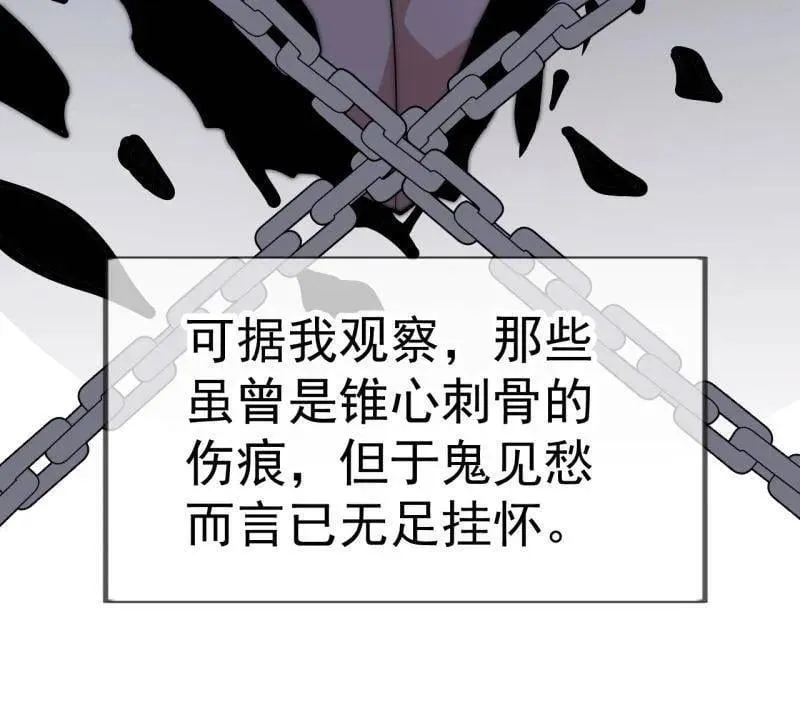 第1123话 ：初心依旧 第24页
