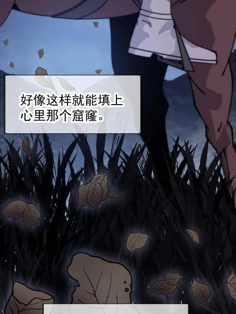 第1123话 ：初心依旧 第32页