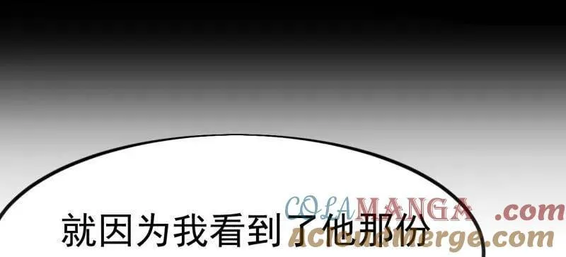 第1123话 ：初心依旧 第49页