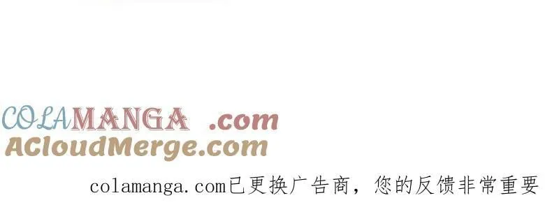 第1123话 ：初心依旧 第67页