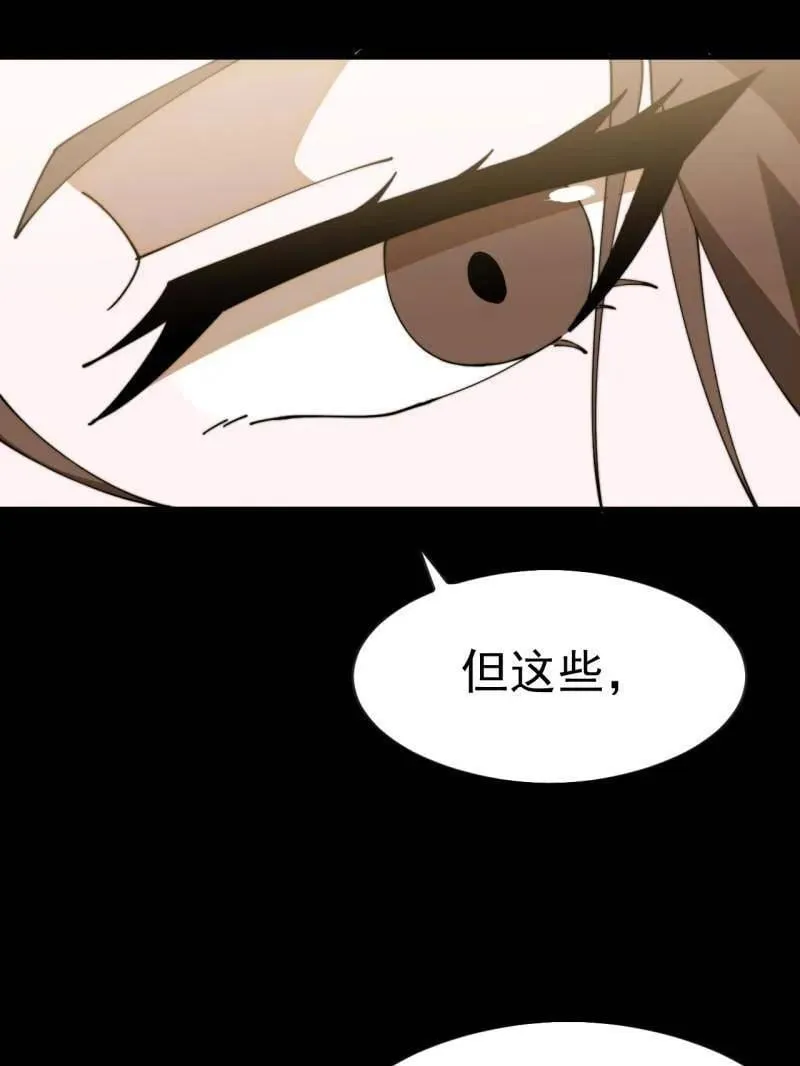 第1124话 ：回望来路 第11页