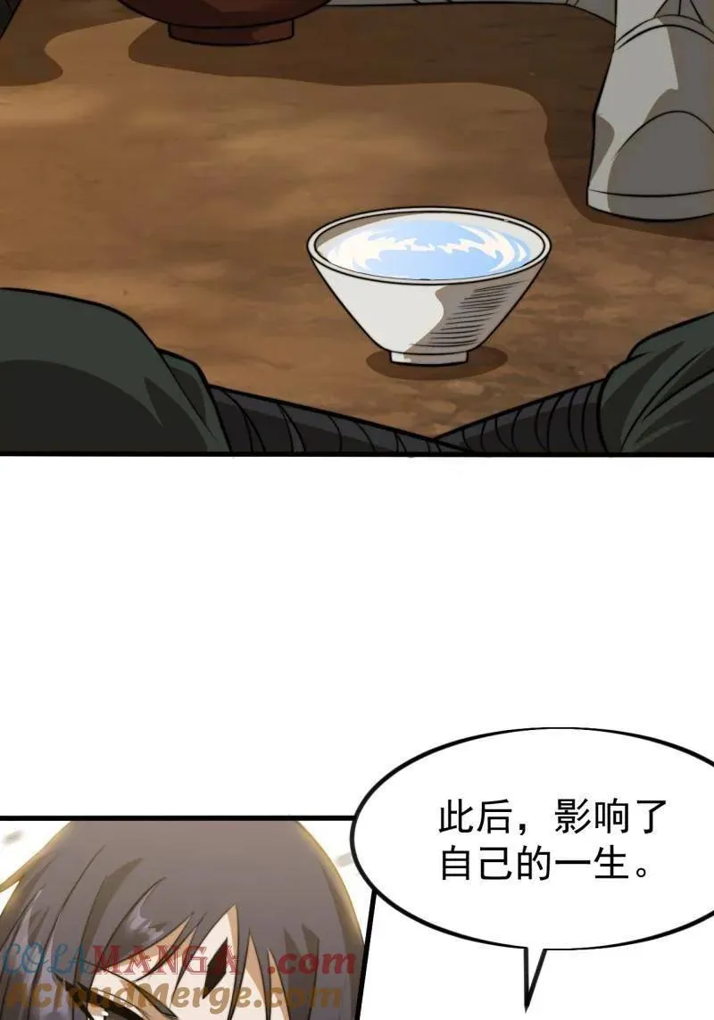 第1124话 ：回望来路 第19页