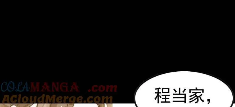 第1124话 ：回望来路 第37页