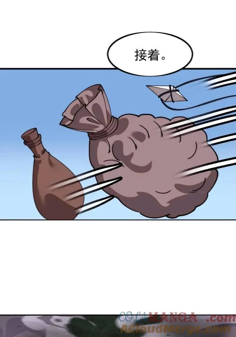 第1125话 ：自己的路 第13页