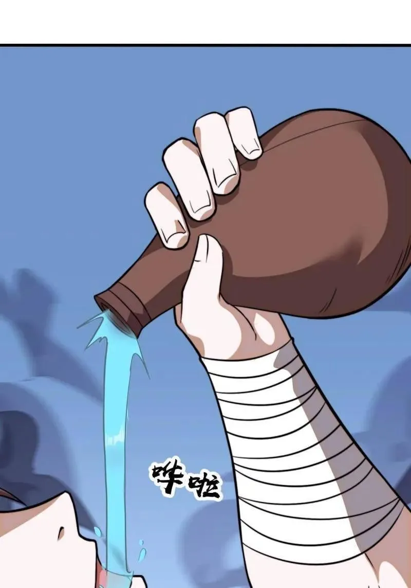 第1125话 ：自己的路 第15页