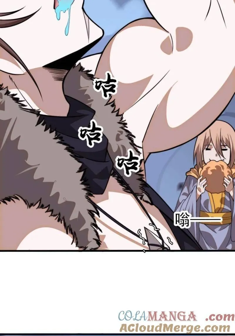 第1125话 ：自己的路 第16页