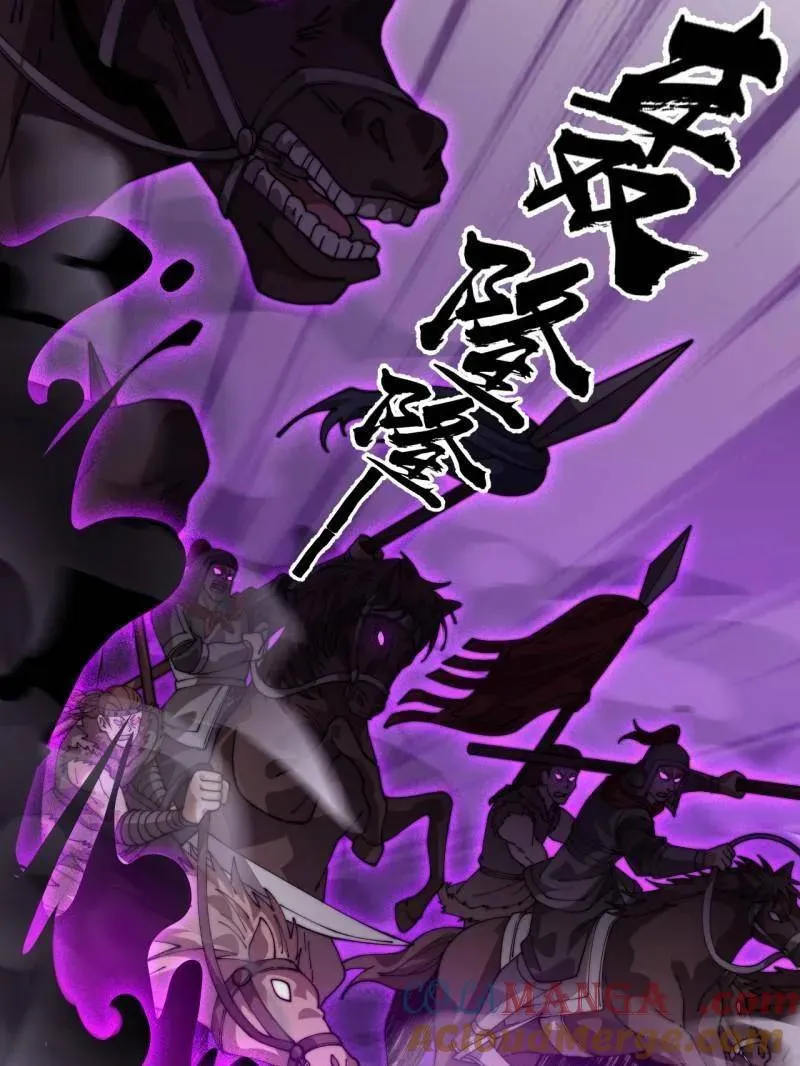 第1125话 ：自己的路 第28页