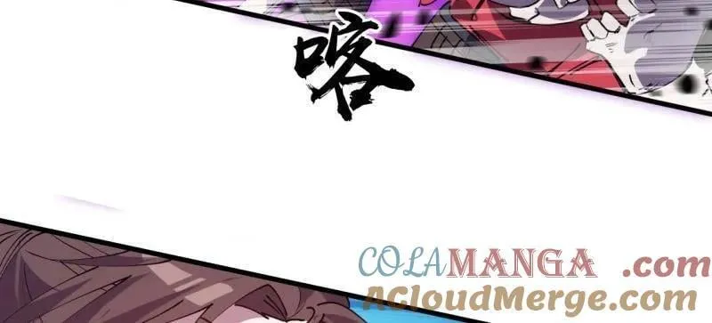 第1126话 ：争斗的关键 第16页