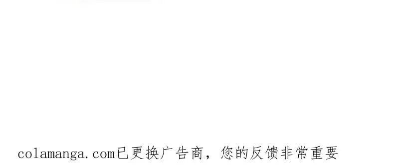 第1126话 ：争斗的关键 第66页