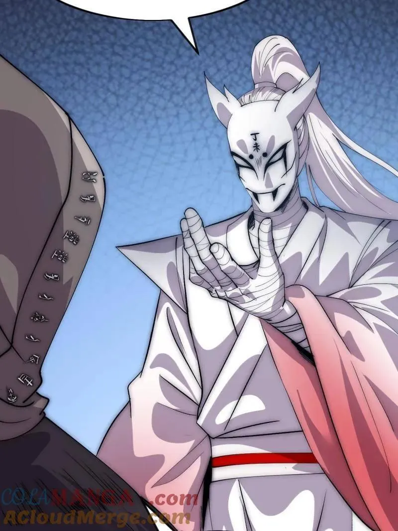 第1093话 ：隐蔽任务 第37页