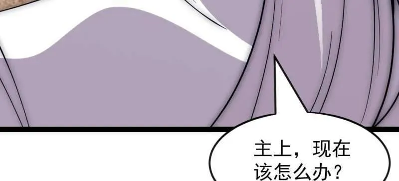第1093话 ：隐蔽任务 第44页