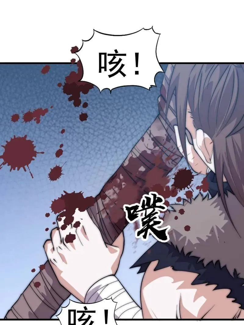 第1093话 ：隐蔽任务 第67页