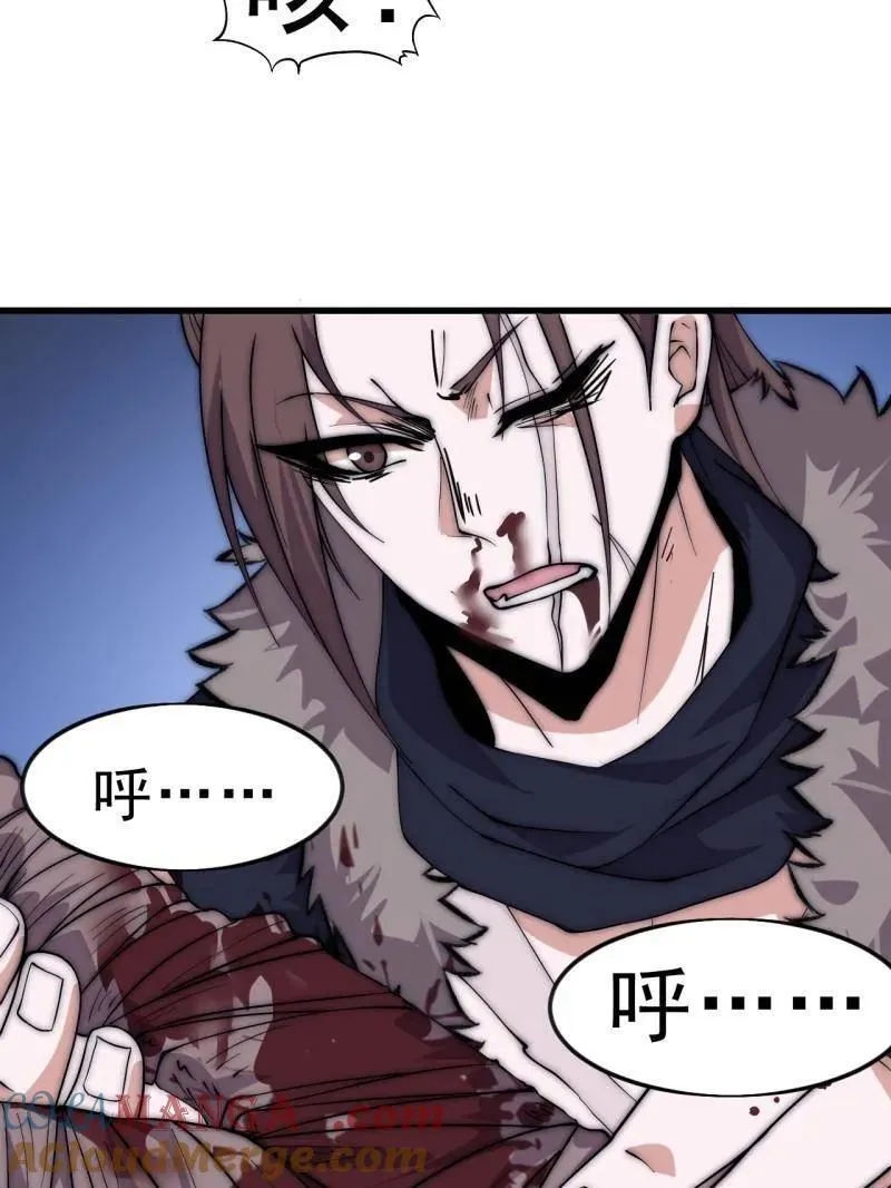 第1093话 ：隐蔽任务 第69页