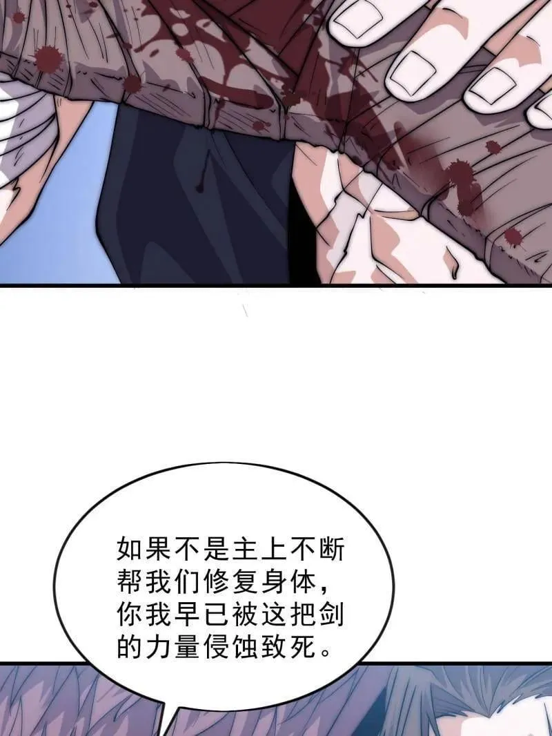 第1093话 ：隐蔽任务 第71页