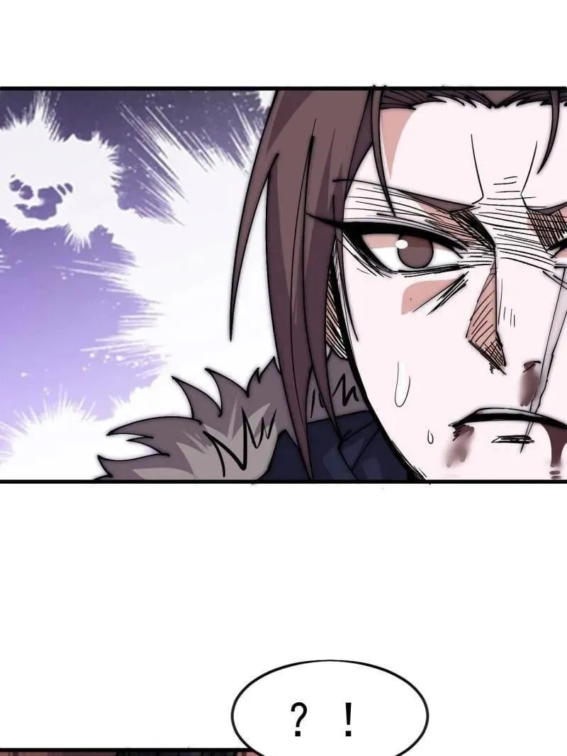 第1093话 ：隐蔽任务 第87页