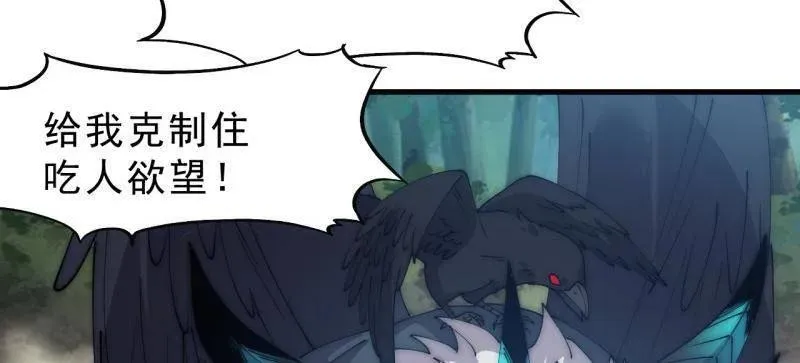 第1093话 ：隐蔽任务 第96页