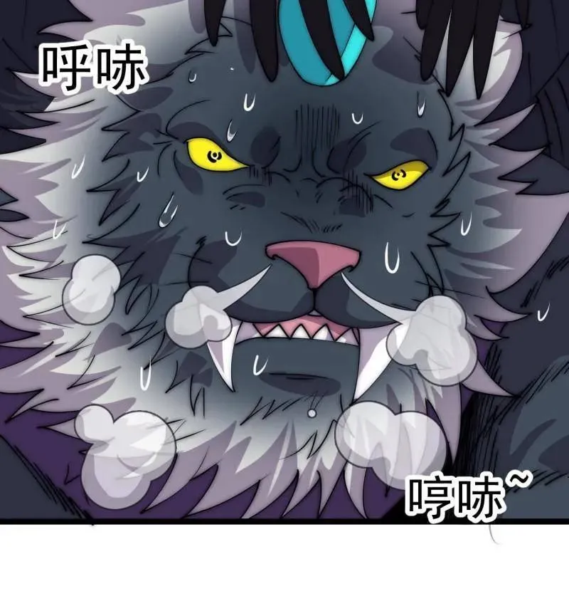 第1093话 ：隐蔽任务 第99页