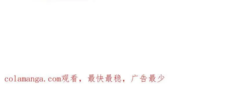 第1093话 ：隐蔽任务 第107页
