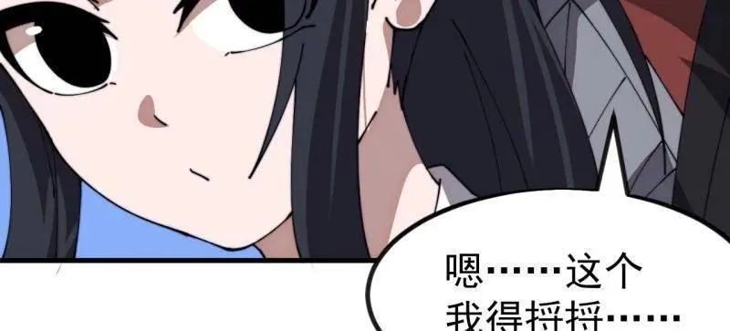 第1122话 ：幕后主使 第41页