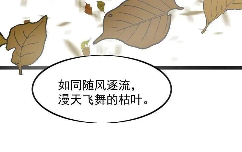 第1122话 ：幕后主使 第51页