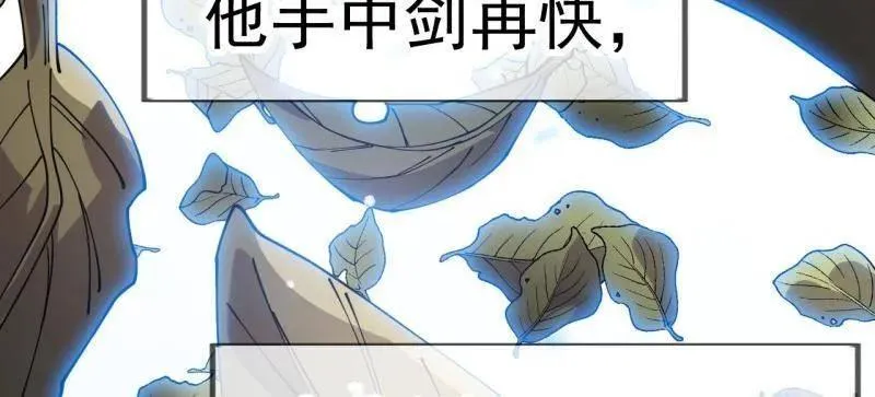 第1122话 ：幕后主使 第65页
