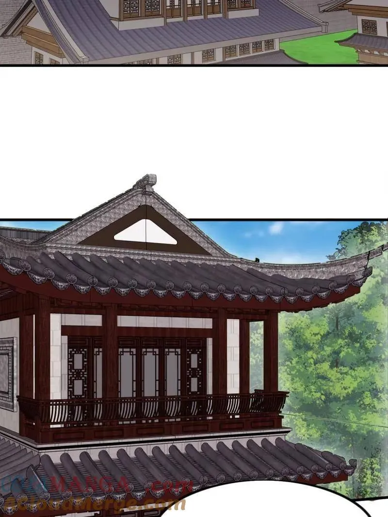 第1127话 ：和谐相处 第4页