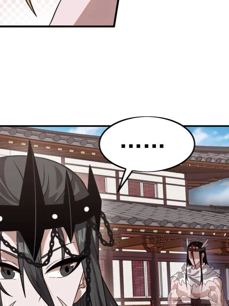 第1127话 ：和谐相处 第11页