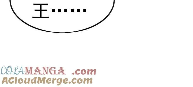 第1127话 ：和谐相处 第52页