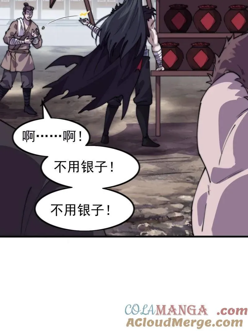 第1127话 ：和谐相处 第64页
