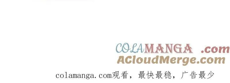 第1127话 ：和谐相处 第76页