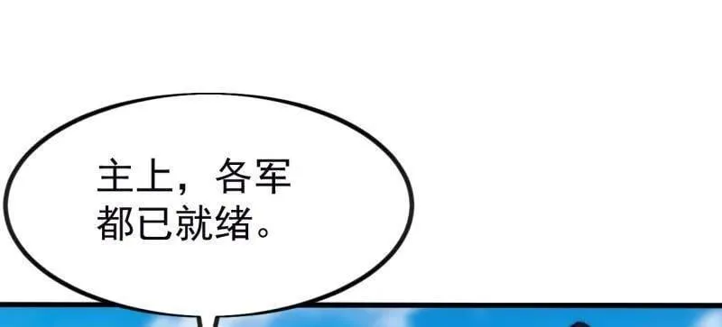 第1128话 ：辞行 第6页