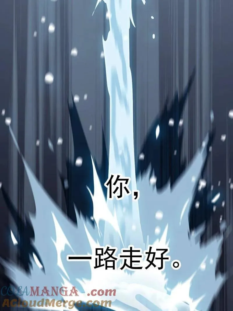 第1128话 ：辞行 第13页