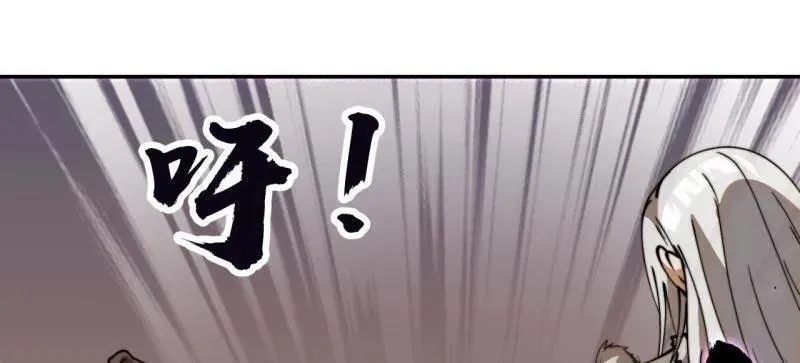 第1128话 ：辞行 第26页