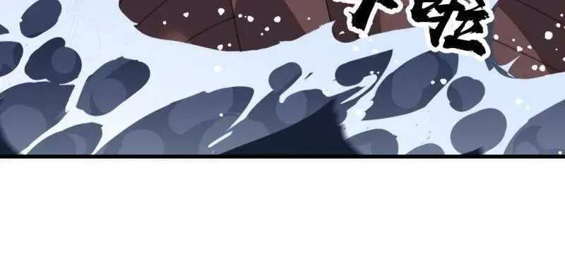 第1128话 ：辞行 第56页
