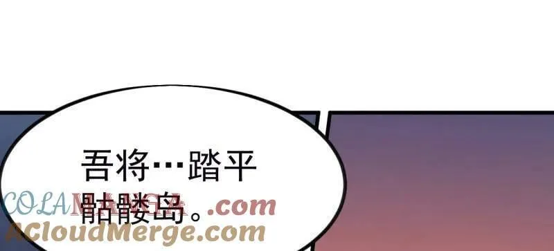 第1128话 ：辞行 第64页