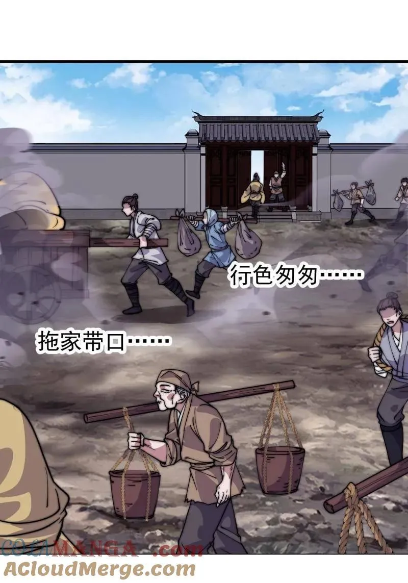 第1128话 ：辞行 第70页