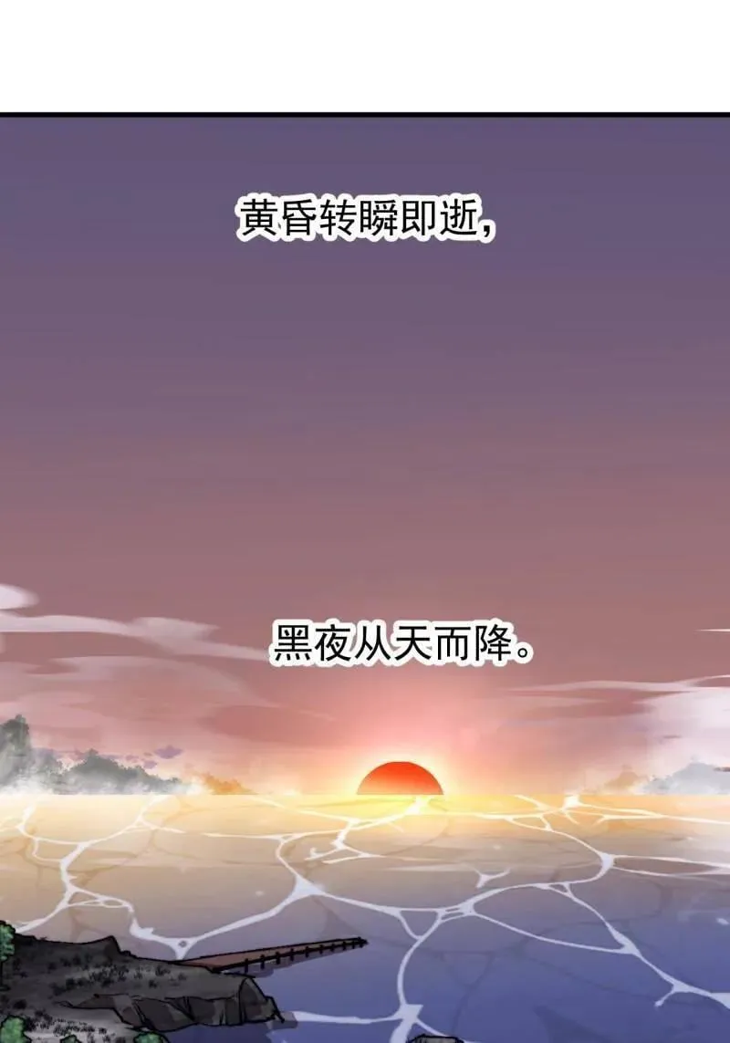 第1129话 ：江湖百态 第21页