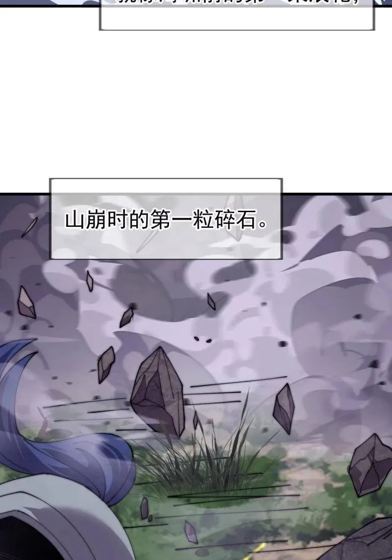 第1129话 ：江湖百态 第35页