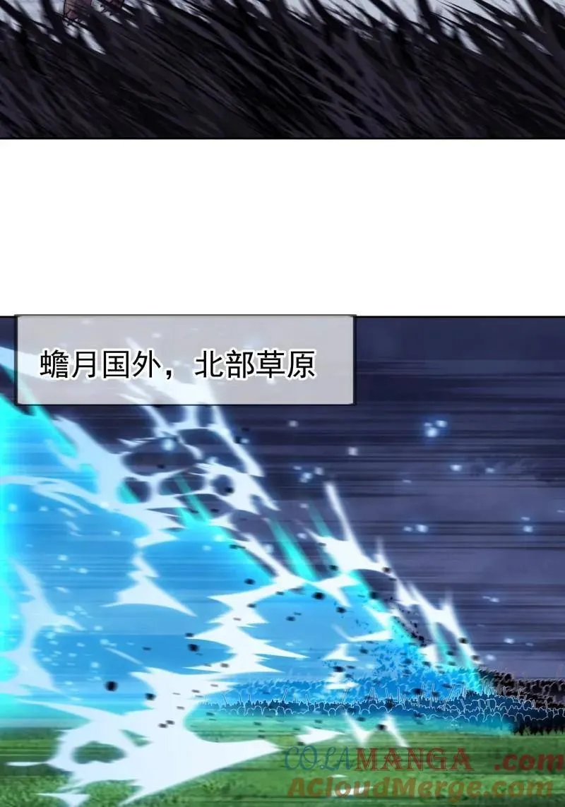第1129话 ：江湖百态 第37页