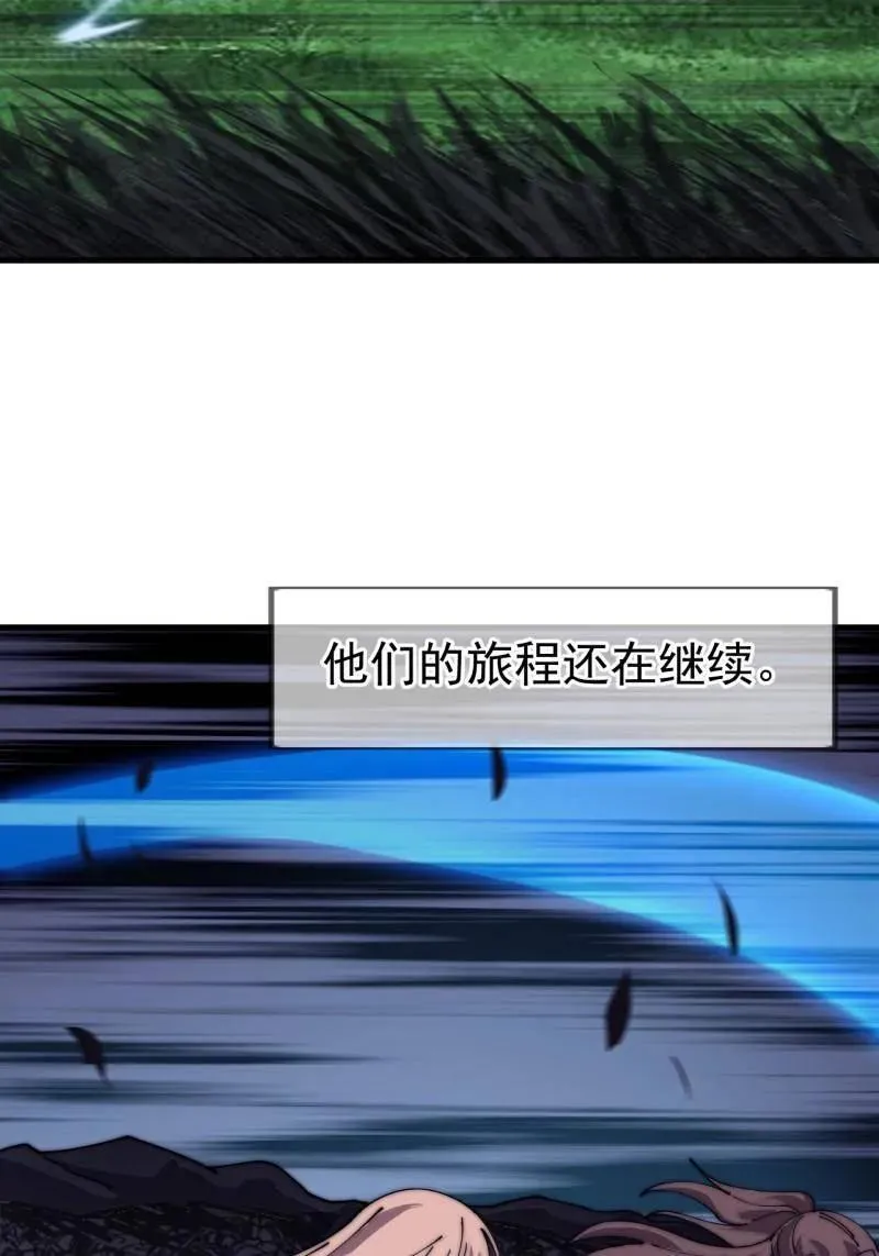 第1129话 ：江湖百态 第38页