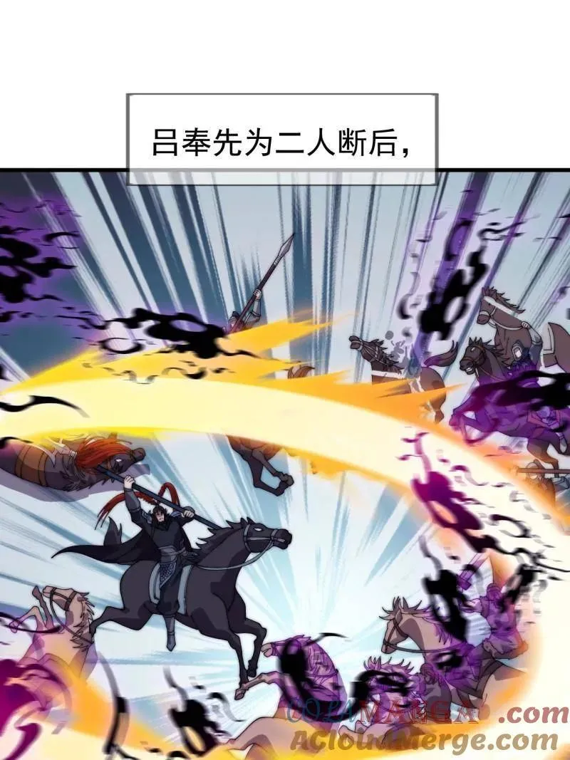 第1129话 ：江湖百态 第40页