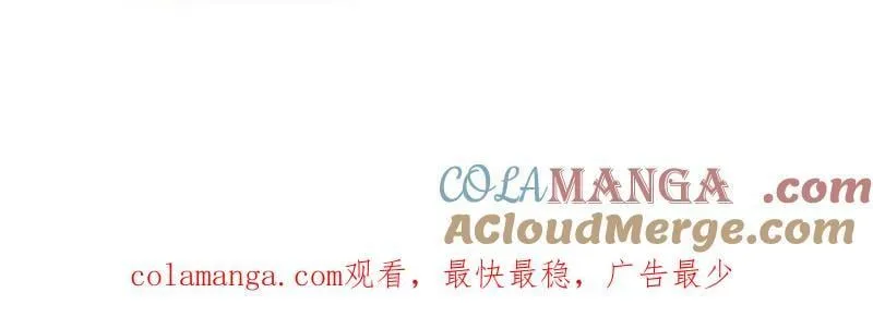 第1129话 ：江湖百态 第55页