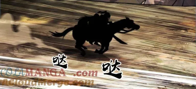 第1130话 ：真正的江湖 第34页
