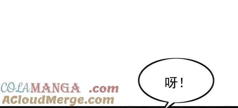 第1130话 ：真正的江湖 第46页