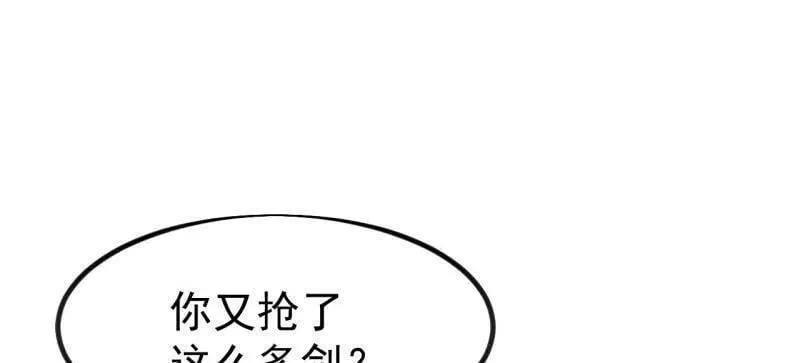 第1130话 ：真正的江湖 第48页