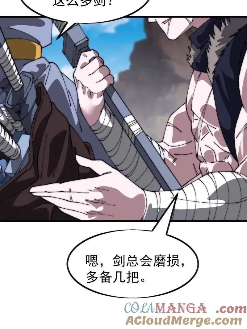 第1130话 ：真正的江湖 第49页