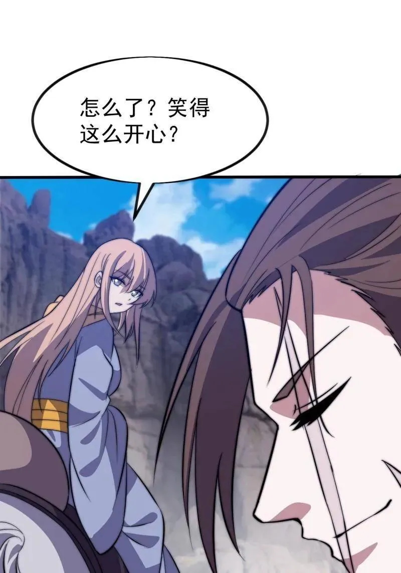 第1130话 ：真正的江湖 第63页